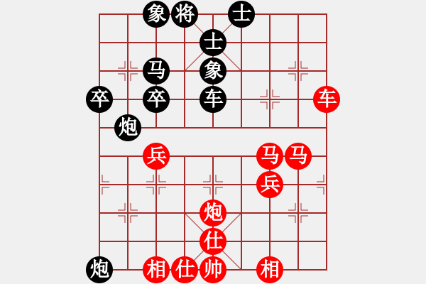 象棋棋谱图片：专业女子个人 第6轮 刘钰 和 董嘉琦 - 步数：50 