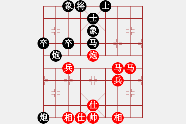 象棋棋谱图片：专业女子个人 第6轮 刘钰 和 董嘉琦 - 步数：53 