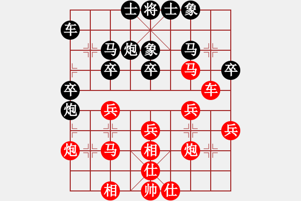 象棋棋譜圖片：福運(yùn)旺旺發(fā)(3段)-勝-湘軍總督(9段) - 步數(shù)：30 