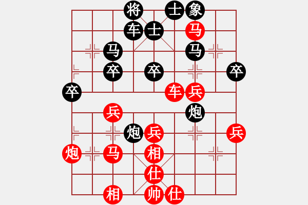 象棋棋譜圖片：福運(yùn)旺旺發(fā)(3段)-勝-湘軍總督(9段) - 步數(shù)：40 