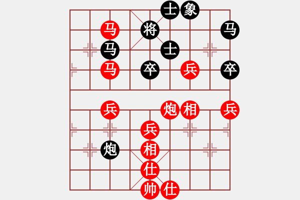 象棋棋譜圖片：福運(yùn)旺旺發(fā)(3段)-勝-湘軍總督(9段) - 步數(shù)：70 