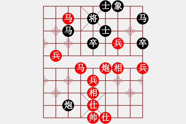 象棋棋譜圖片：福運(yùn)旺旺發(fā)(3段)-勝-湘軍總督(9段) - 步數(shù)：80 