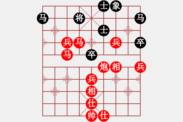 象棋棋譜圖片：福運(yùn)旺旺發(fā)(3段)-勝-湘軍總督(9段) - 步數(shù)：89 