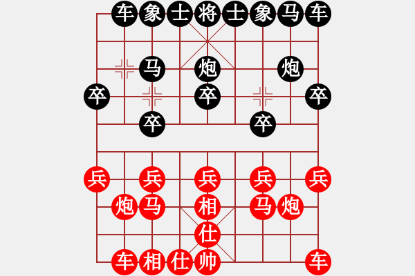 象棋棋譜圖片：人機(jī)對(duì)戰(zhàn) 2024-6-1 7:0 - 步數(shù)：10 