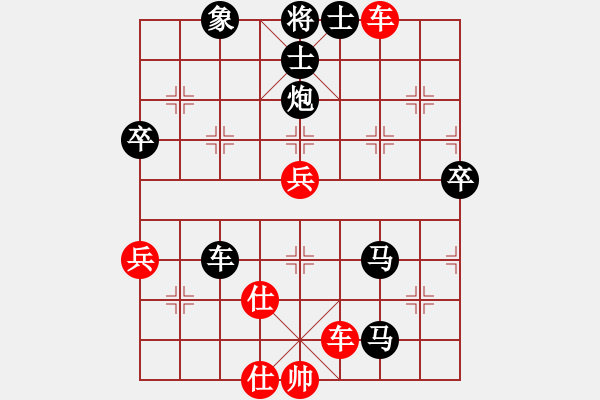 象棋棋譜圖片：人機(jī)對(duì)戰(zhàn) 2024-6-1 7:0 - 步數(shù)：100 