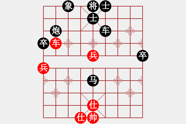 象棋棋譜圖片：人機(jī)對(duì)戰(zhàn) 2024-6-1 7:0 - 步數(shù)：110 