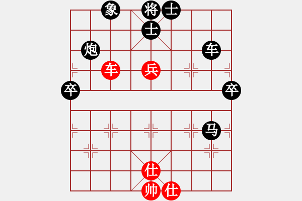 象棋棋譜圖片：人機(jī)對(duì)戰(zhàn) 2024-6-1 7:0 - 步數(shù)：120 