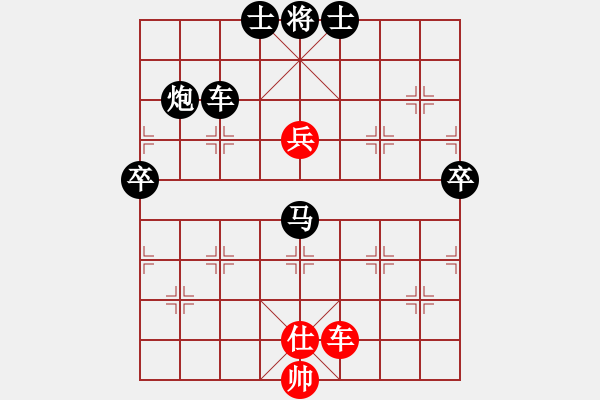 象棋棋譜圖片：人機(jī)對(duì)戰(zhàn) 2024-6-1 7:0 - 步數(shù)：130 