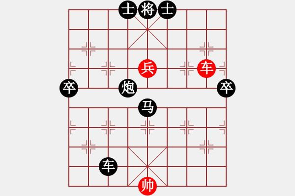 象棋棋譜圖片：人機(jī)對(duì)戰(zhàn) 2024-6-1 7:0 - 步數(shù)：140 