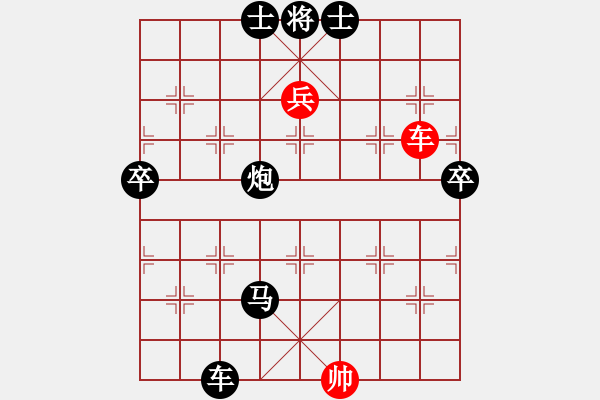 象棋棋譜圖片：人機(jī)對(duì)戰(zhàn) 2024-6-1 7:0 - 步數(shù)：144 