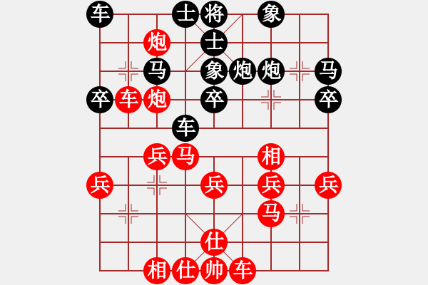 象棋棋譜圖片：人機(jī)對(duì)戰(zhàn) 2024-6-1 7:0 - 步數(shù)：30 