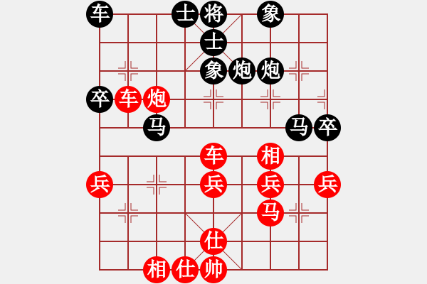 象棋棋譜圖片：人機(jī)對(duì)戰(zhàn) 2024-6-1 7:0 - 步數(shù)：40 