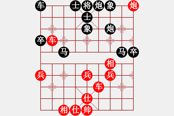 象棋棋譜圖片：人機(jī)對(duì)戰(zhàn) 2024-6-1 7:0 - 步數(shù)：50 