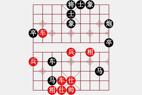 象棋棋譜圖片：人機(jī)對(duì)戰(zhàn) 2024-6-1 7:0 - 步數(shù)：70 