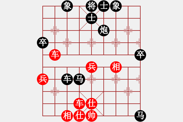 象棋棋譜圖片：人機(jī)對(duì)戰(zhàn) 2024-6-1 7:0 - 步數(shù)：80 