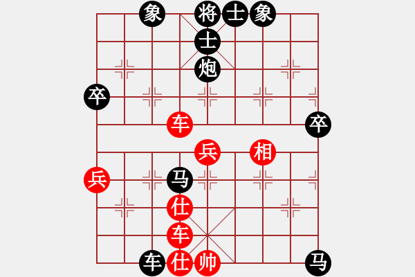 象棋棋譜圖片：人機(jī)對(duì)戰(zhàn) 2024-6-1 7:0 - 步數(shù)：90 