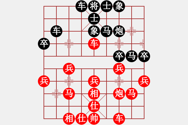 象棋棋譜圖片：李小鋼 先勝 黃偉洪 - 步數(shù)：30 