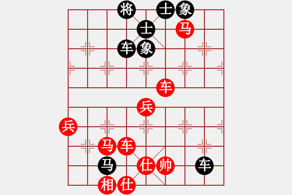 象棋棋譜圖片：李小鋼 先勝 黃偉洪 - 步數(shù)：70 