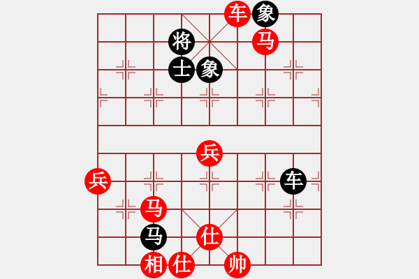 象棋棋譜圖片：李小鋼 先勝 黃偉洪 - 步數(shù)：80 