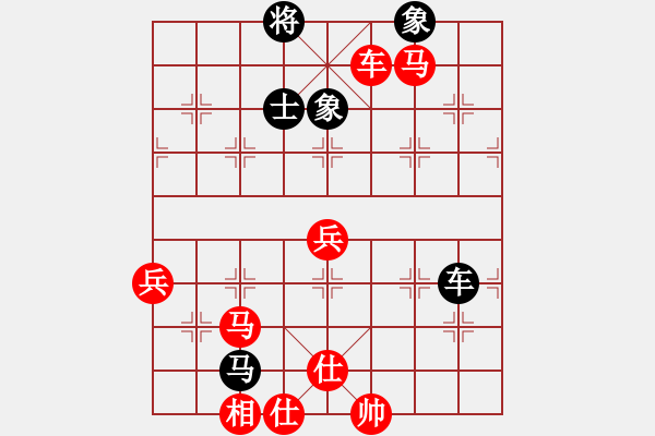 象棋棋譜圖片：李小鋼 先勝 黃偉洪 - 步數(shù)：82 