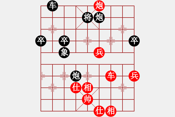 象棋棋谱图片：王家瑞 先和 谢靖 - 步数：100 