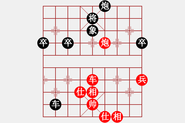 象棋棋谱图片：王家瑞 先和 谢靖 - 步数：110 