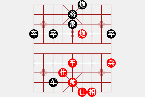 象棋棋谱图片：王家瑞 先和 谢靖 - 步数：120 