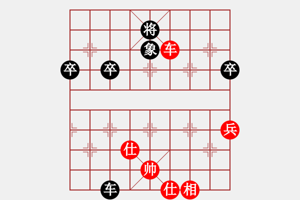 象棋棋谱图片：王家瑞 先和 谢靖 - 步数：130 