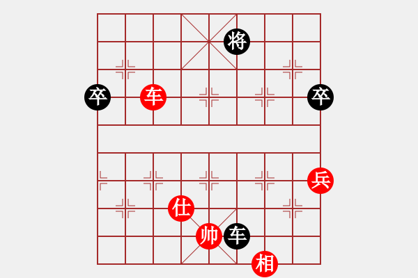 象棋棋谱图片：王家瑞 先和 谢靖 - 步数：140 
