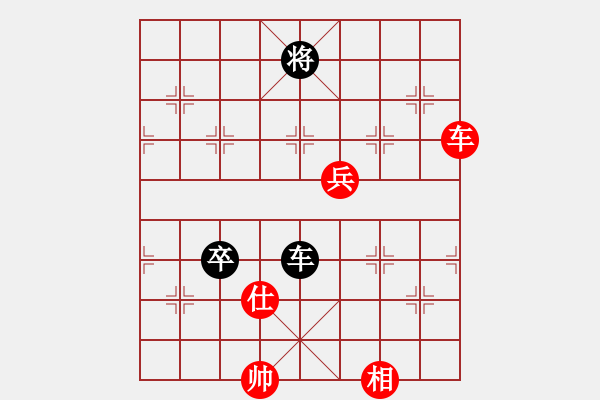 象棋棋谱图片：王家瑞 先和 谢靖 - 步数：160 