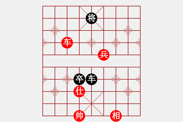 象棋棋谱图片：王家瑞 先和 谢靖 - 步数：170 