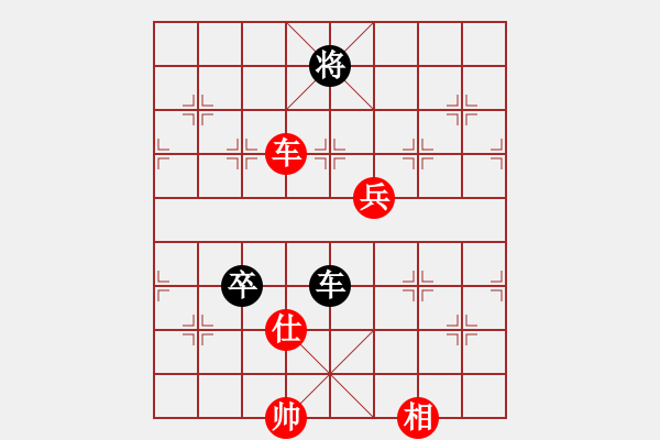 象棋棋谱图片：王家瑞 先和 谢靖 - 步数：176 