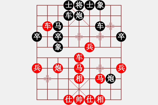 象棋棋谱图片：王家瑞 先和 谢靖 - 步数：40 