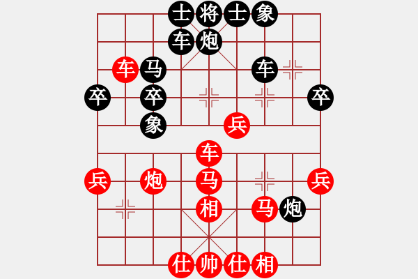 象棋棋譜圖片：王家瑞 先和 謝靖 - 步數(shù)：40 