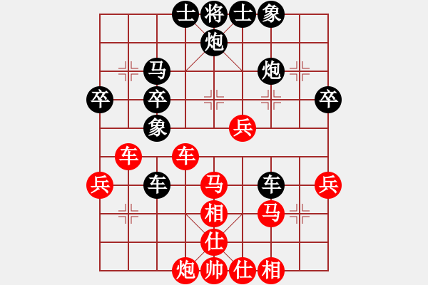 象棋棋谱图片：王家瑞 先和 谢靖 - 步数：50 
