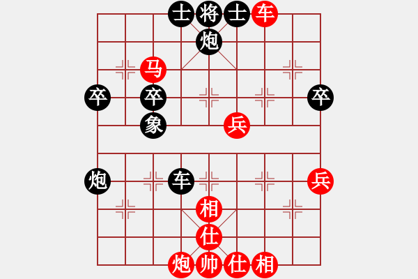 象棋棋谱图片：王家瑞 先和 谢靖 - 步数：60 