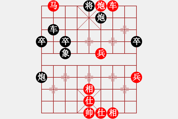 象棋棋谱图片：王家瑞 先和 谢靖 - 步数：70 