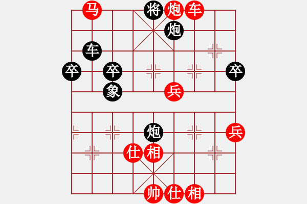 象棋棋谱图片：王家瑞 先和 谢靖 - 步数：80 
