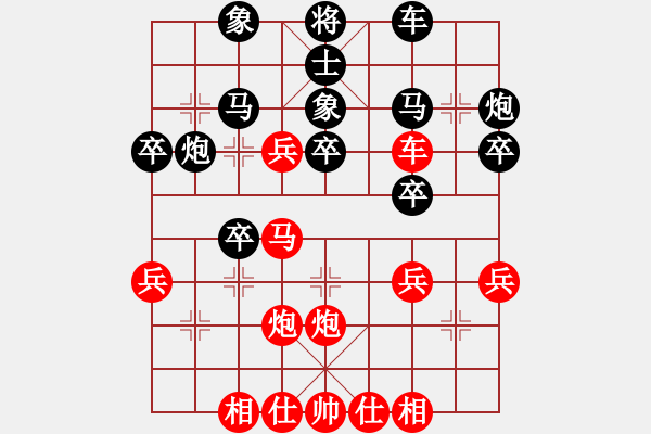 象棋棋譜圖片：朱玉波 先勝 陳凡剛 - 步數(shù)：40 