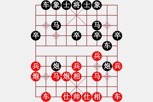 象棋棋譜圖片：王磊 先負(fù) 金波 - 步數(shù)：20 