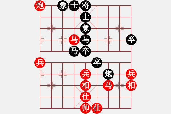 象棋棋譜圖片：王磊 先負(fù) 金波 - 步數(shù)：50 