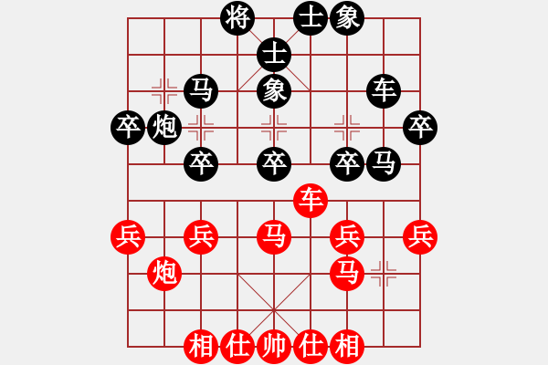 象棋棋譜圖片：方子安（先勝）鐵麒麟 - 步數(shù)：30 