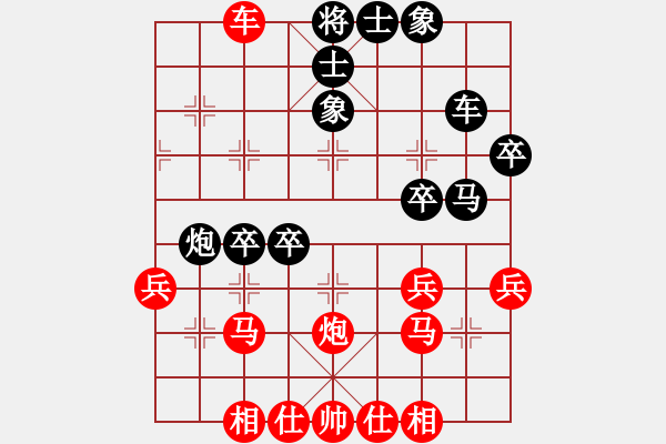 象棋棋譜圖片：方子安（先勝）鐵麒麟 - 步數(shù)：45 