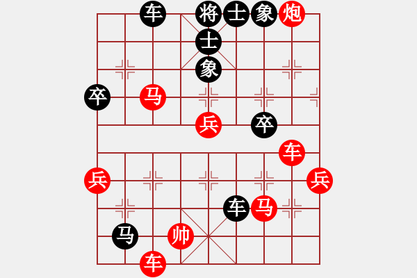 象棋棋譜圖片：何文哲 先勝 孫浩宇 - 步數(shù)：70 