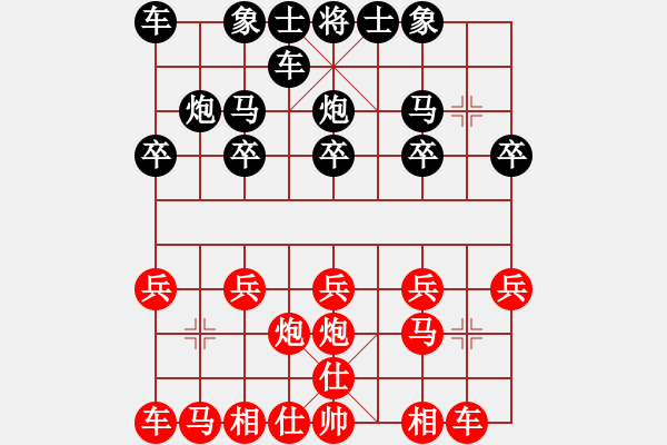 象棋棋谱图片：第3节 红其它变例 第7局 红正马五六炮式 - 步数：10 