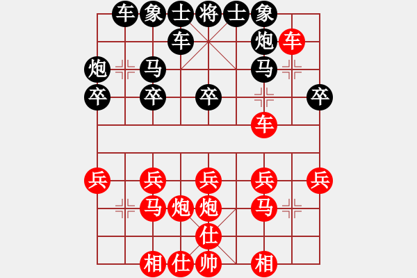 象棋棋谱图片：第3节 红其它变例 第7局 红正马五六炮式 - 步数：20 