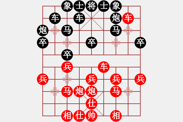 象棋棋谱图片：第3节 红其它变例 第7局 红正马五六炮式 - 步数：25 