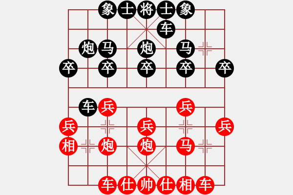 象棋棋譜圖片：天殺星(天帝)-負(fù)-梁山曹正(2r) - 步數(shù)：20 