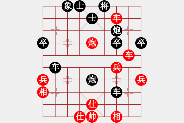 象棋棋譜圖片：天殺星(天帝)-負(fù)-梁山曹正(2r) - 步數(shù)：40 