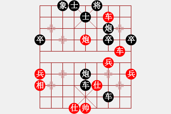 象棋棋譜圖片：天殺星(天帝)-負(fù)-梁山曹正(2r) - 步數(shù)：50 